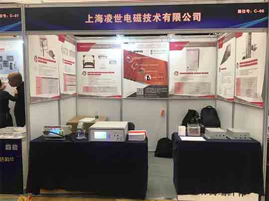 上海凌世參加2019年第39屆電磁測(cè)量技術(shù)、標(biāo)準(zhǔn)、產(chǎn)品國(guó)際研討及展會(huì)