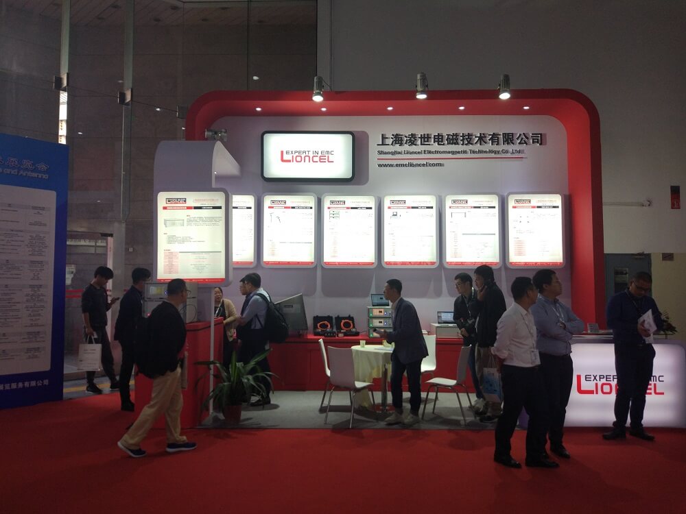 凌世出席第17屆電磁兼容暨微波展覽會(huì)