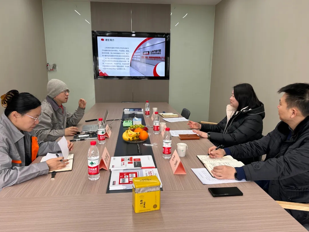 普陀區(qū)市場監(jiān)管局蒞臨凌世電磁，共話政企合作新篇章